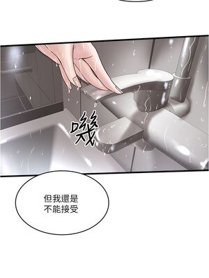 [韩漫][KIMONO&海韻] 下女，初希 1-101話[完結]_01717