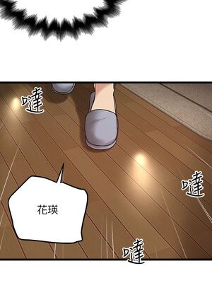 [韩漫][KIMONO&海韻] 下女，初希 1-101話[完結]_01720