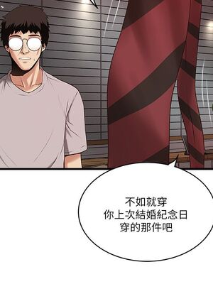 [韩漫][KIMONO&海韻] 下女，初希 1-101話[完結]_01724
