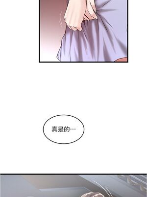 [韩漫][KIMONO&海韻] 下女，初希 1-101話[完結]_01725