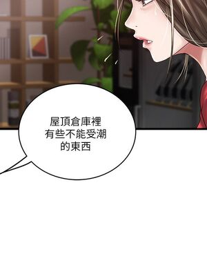 [韩漫][KIMONO&海韻] 下女，初希 1-101話[完結]_01726