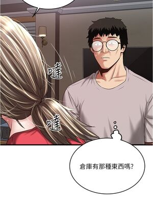 [韩漫][KIMONO&海韻] 下女，初希 1-101話[完結]_01727