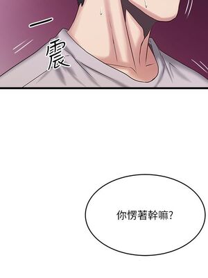 [韩漫][KIMONO&海韻] 下女，初希 1-101話[完結]_01728