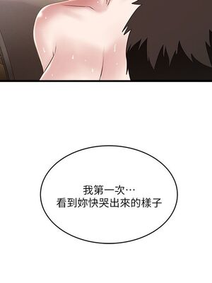 [韩漫][KIMONO&海韻] 下女，初希 1-101話[完結]_01730