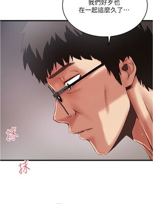 [韩漫][KIMONO&海韻] 下女，初希 1-101話[完結]_01731