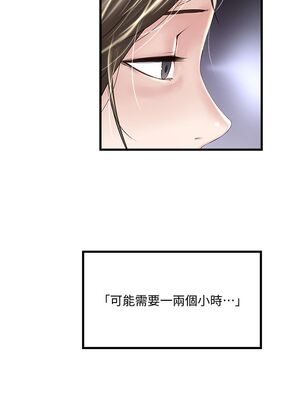 [韩漫][KIMONO&海韻] 下女，初希 1-101話[完結]_01733