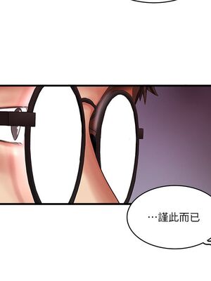 [韩漫][KIMONO&海韻] 下女，初希 1-101話[完結]_01736