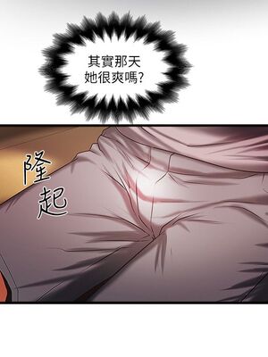 [韩漫][KIMONO&海韻] 下女，初希 1-101話[完結]_01740