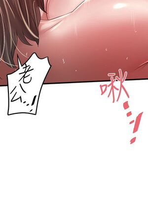 [韩漫][KIMONO&海韻] 下女，初希 1-101話[完結]_01746