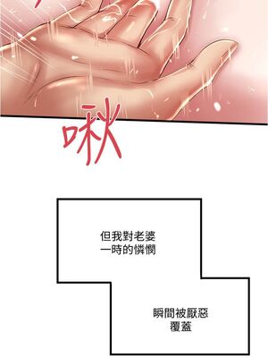 [韩漫][KIMONO&海韻] 下女，初希 1-101話[完結]_01747