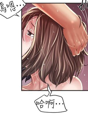 [韩漫][KIMONO&海韻] 下女，初希 1-101話[完結]_01750