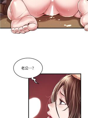 [韩漫][KIMONO&海韻] 下女，初希 1-101話[完結]_01751