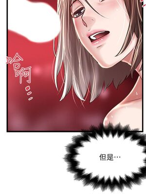 [韩漫][KIMONO&海韻] 下女，初希 1-101話[完結]_01754
