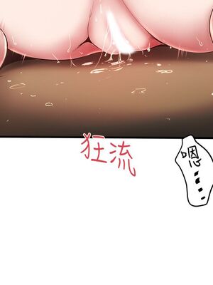 [韩漫][KIMONO&海韻] 下女，初希 1-101話[完結]_01756