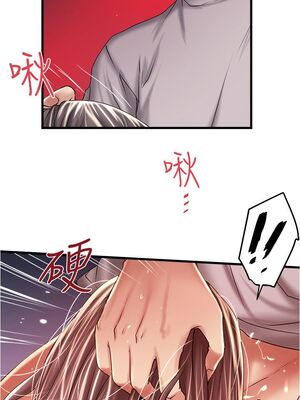 [韩漫][KIMONO&海韻] 下女，初希 1-101話[完結]_01757