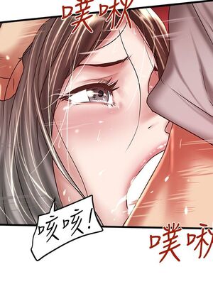 [韩漫][KIMONO&海韻] 下女，初希 1-101話[完結]_01758