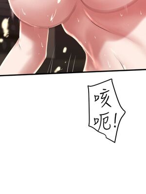 [韩漫][KIMONO&海韻] 下女，初希 1-101話[完結]_01760
