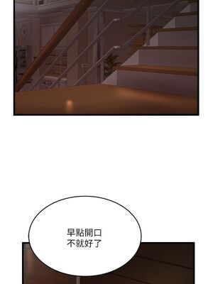 [韩漫][KIMONO&海韻] 下女，初希 1-101話[完結]_01761