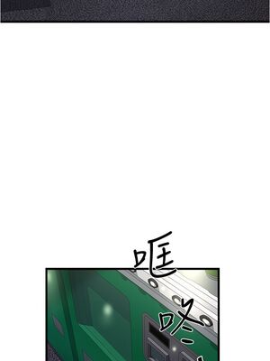 [韩漫][KIMONO&海韻] 下女，初希 1-101話[完結]_01763