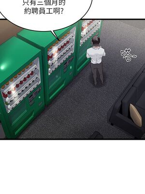 [韩漫][KIMONO&海韻] 下女，初希 1-101話[完結]_01764