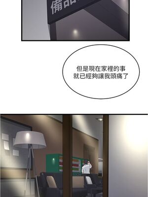 [韩漫][KIMONO&海韻] 下女，初希 1-101話[完結]_01765