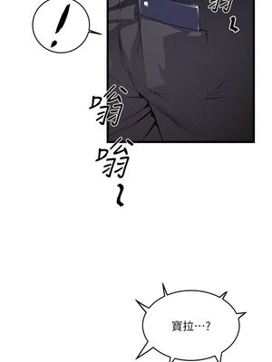[韩漫][KIMONO&海韻] 下女，初希 1-101話[完結]_01767