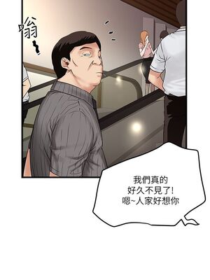[韩漫][KIMONO&海韻] 下女，初希 1-101話[完結]_01771