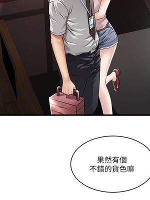 [韩漫][KIMONO&海韻] 下女，初希 1-101話[完結]_01772