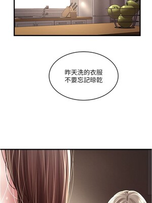 [韩漫][KIMONO&海韻] 下女，初希 1-101話[完結]_01773