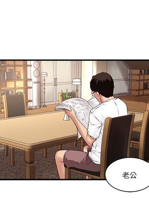 [韩漫][KIMONO&海韻] 下女，初希 1-101話[完結]_01774