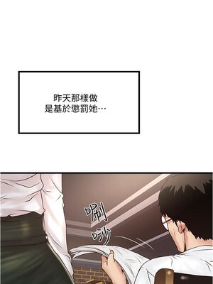 [韩漫][KIMONO&海韻] 下女，初希 1-101話[完結]_01775