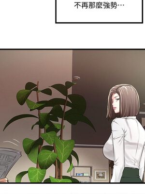 [韩漫][KIMONO&海韻] 下女，初希 1-101話[完結]_01776