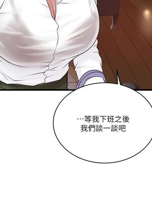 [韩漫][KIMONO&海韻] 下女，初希 1-101話[完結]_01778