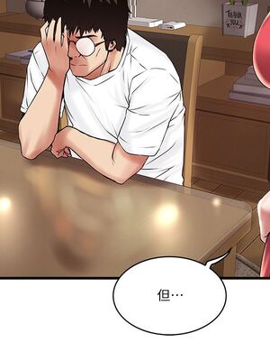 [韩漫][KIMONO&海韻] 下女，初希 1-101話[完結]_01782