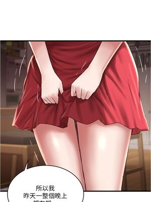 [韩漫][KIMONO&海韻] 下女，初希 1-101話[完結]_01783
