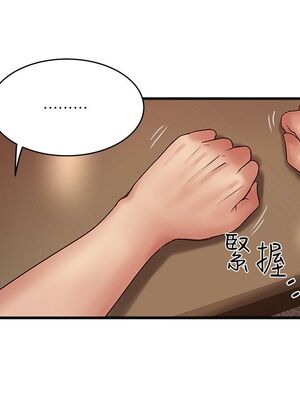 [韩漫][KIMONO&海韻] 下女，初希 1-101話[完結]_01784