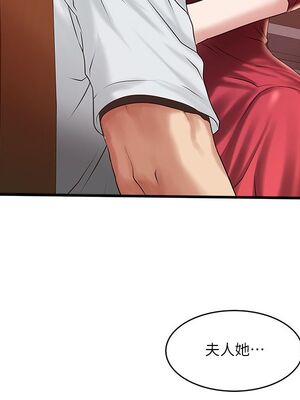 [韩漫][KIMONO&海韻] 下女，初希 1-101話[完結]_01786