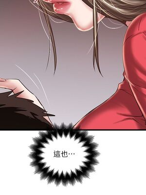 [韩漫][KIMONO&海韻] 下女，初希 1-101話[完結]_01788