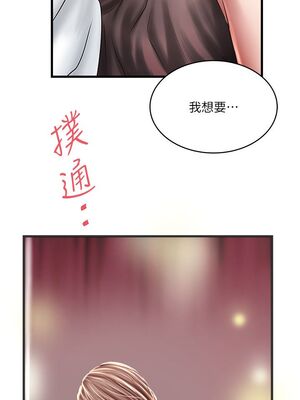 [韩漫][KIMONO&海韻] 下女，初希 1-101話[完結]_01789