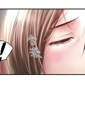 [韩漫][KIMONO&海韻] 下女，初希 1-101話[完結]_01790