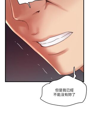 [韩漫][KIMONO&海韻] 下女，初希 1-101話[完結]_01795