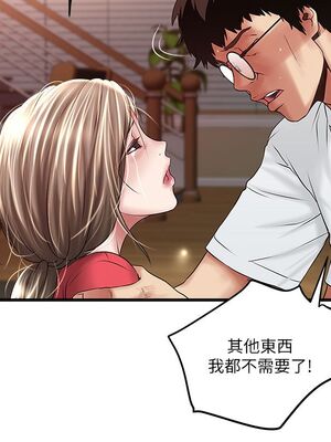 [韩漫][KIMONO&海韻] 下女，初希 1-101話[完結]_01796