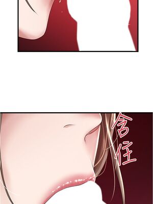[韩漫][KIMONO&海韻] 下女，初希 1-101話[完結]_01799