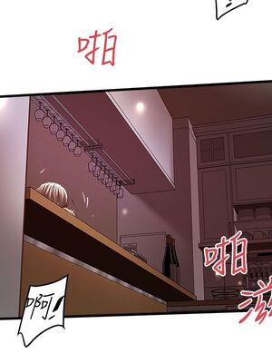 [韩漫][KIMONO&海韻] 下女，初希 1-101話[完結]_01806