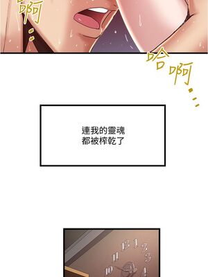 [韩漫][KIMONO&海韻] 下女，初希 1-101話[完結]_01815