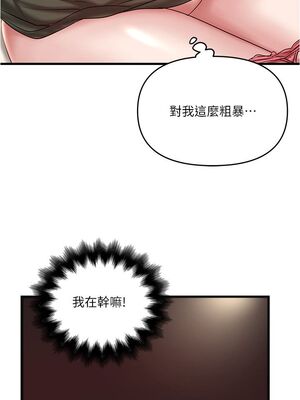[韩漫][KIMONO&海韻] 下女，初希 1-101話[完結]_01817