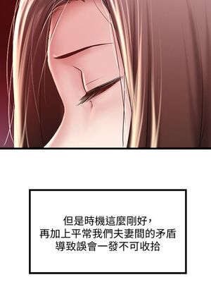 [韩漫][KIMONO&海韻] 下女，初希 1-101話[完結]_01822