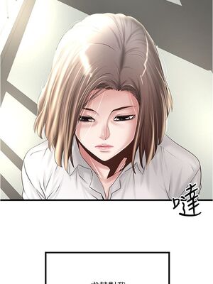 [韩漫][KIMONO&海韻] 下女，初希 1-101話[完結]_01823