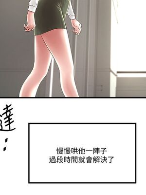 [韩漫][KIMONO&海韻] 下女，初希 1-101話[完結]_01824