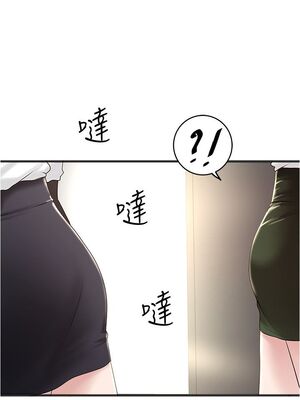 [韩漫][KIMONO&海韻] 下女，初希 1-101話[完結]_01825